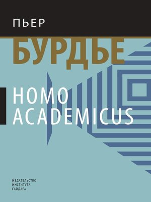 cover image of Homo academicus
